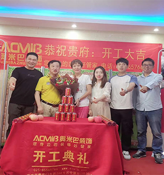 開工大吉 | 歡聚一堂