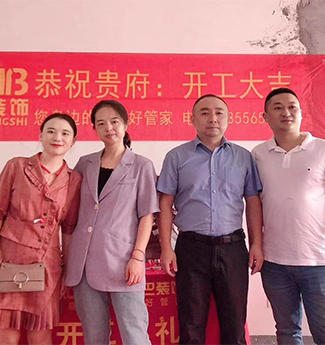 開工大吉 | 二次信任